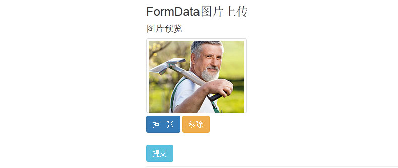 Bootstrap和fileinput.js实现的FormData图片上传插件