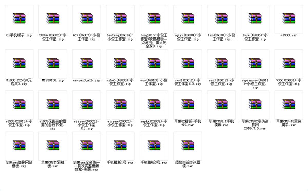 33套苹果CMS影视系统响应式模板打包下载