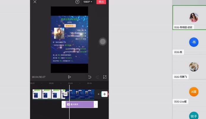 D1G・抖音小程序项目，方法交给你，按照方法去做就行了