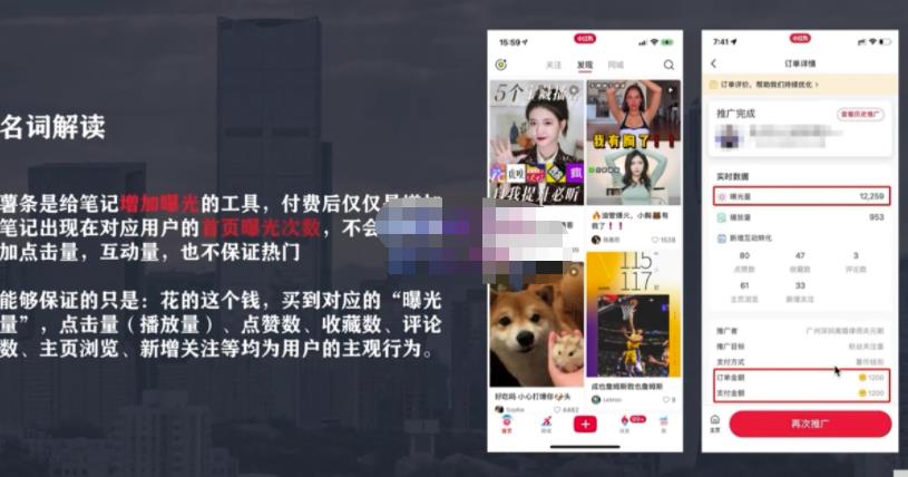 麦子互娱短视频带货・0基础做好物分享账号，无需出镜无需货源无需拍摄