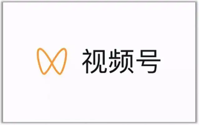 影子・视频号最新带货玩法，无需成本可直接操作