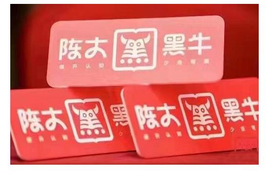 陈大黑牛・9月直播带货线下实操班：直播起号打法，千川系统玩法解读，付费起号思路等