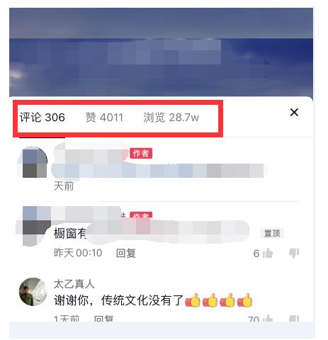 酷酷说钱:起了个抖音号,第4天爆了!?操作简单,人可?人??复制,可批化?量??