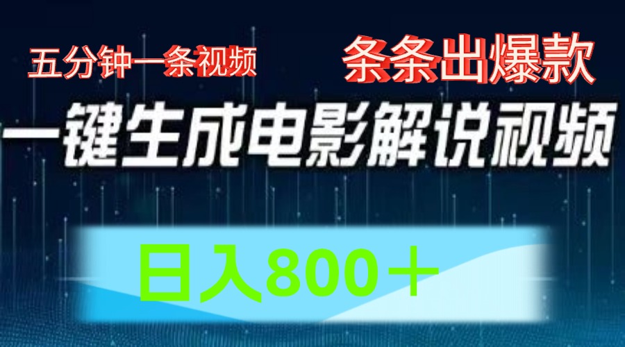 西瓜视频，简单上手，0粉变现矩阵操作，一天1000＋