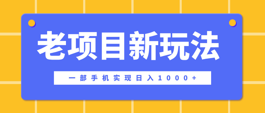 在这个平台卖天涯神贴才是最正确的选择