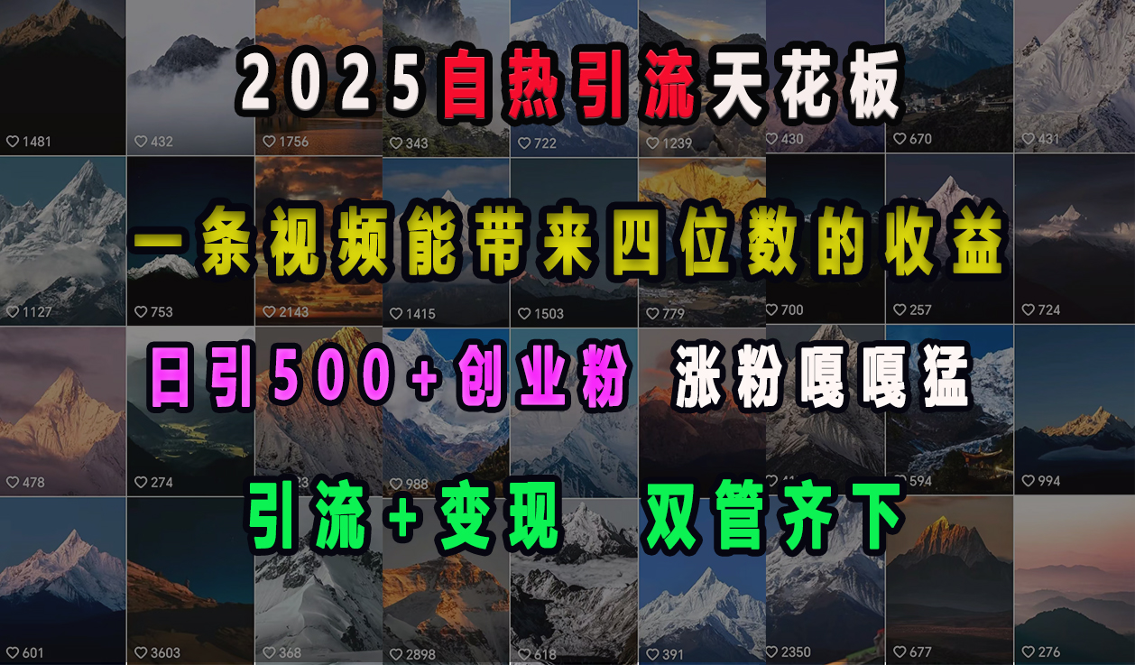2025自热yin.流天花板