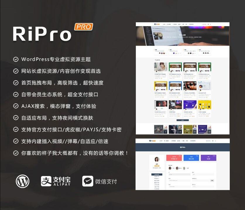 适用于Ripro7.2主题+Moban-child模板子主题免授权+分类CMS标题美化+下载插件