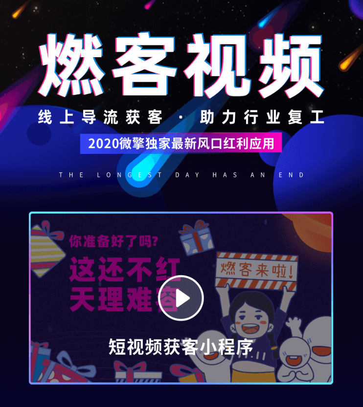 燃客视频_dk_vbest_8.1.0
