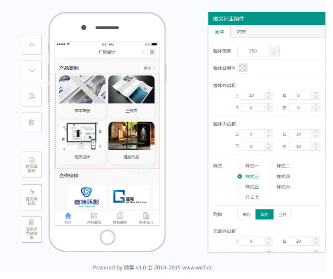 智能diy官网小程序 lf_bddiy 1.0.42 支持百度 头条 支付宝 抖音 微信
