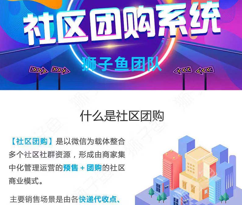 狮子鱼独立版_14.2.0_lionfish_comshop