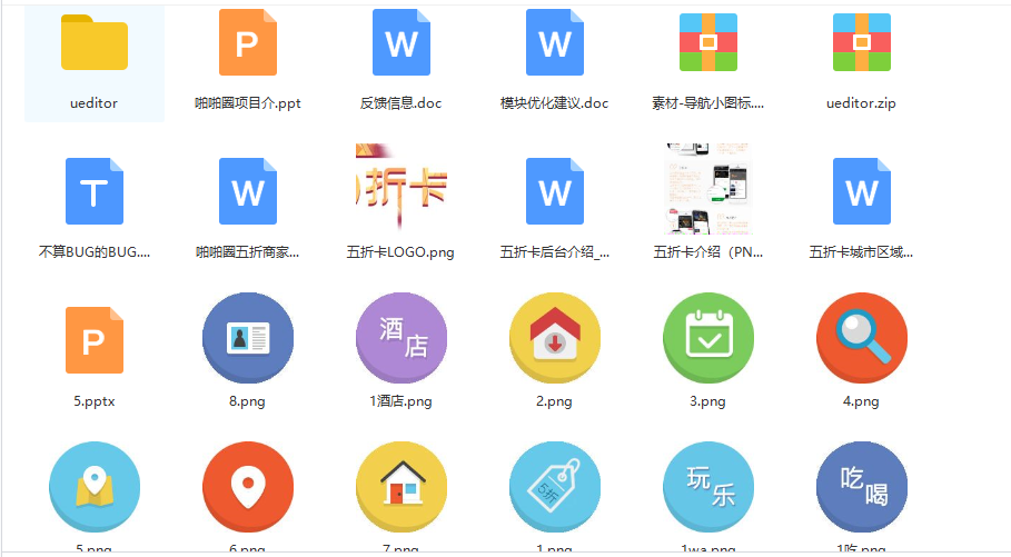 本地同城平台参考资料及素材