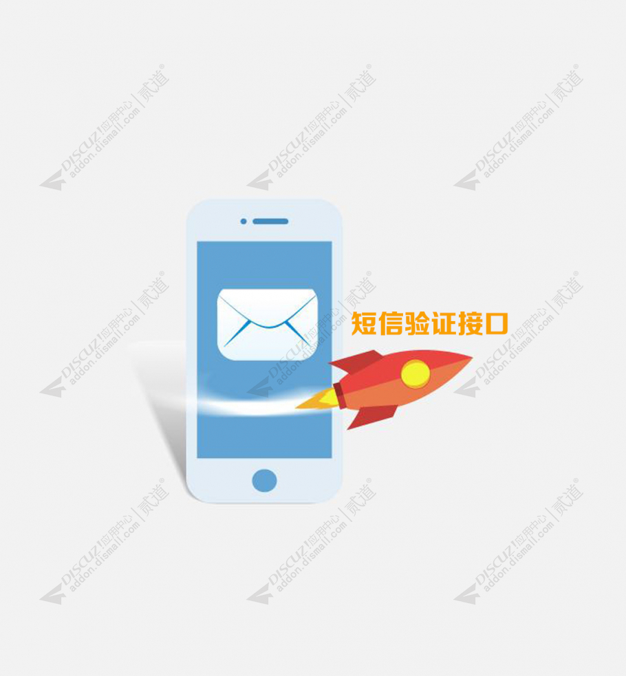 [点微]短信接口 2.1