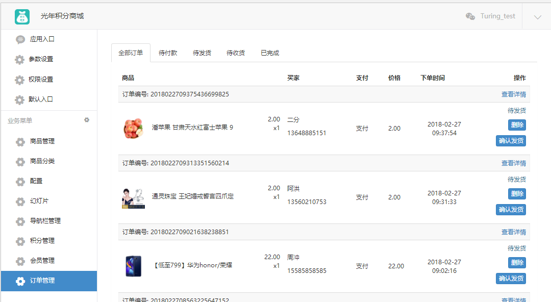 1611033095-ad0db0a1adc5081 1611033095-ad0db0a1adc5081