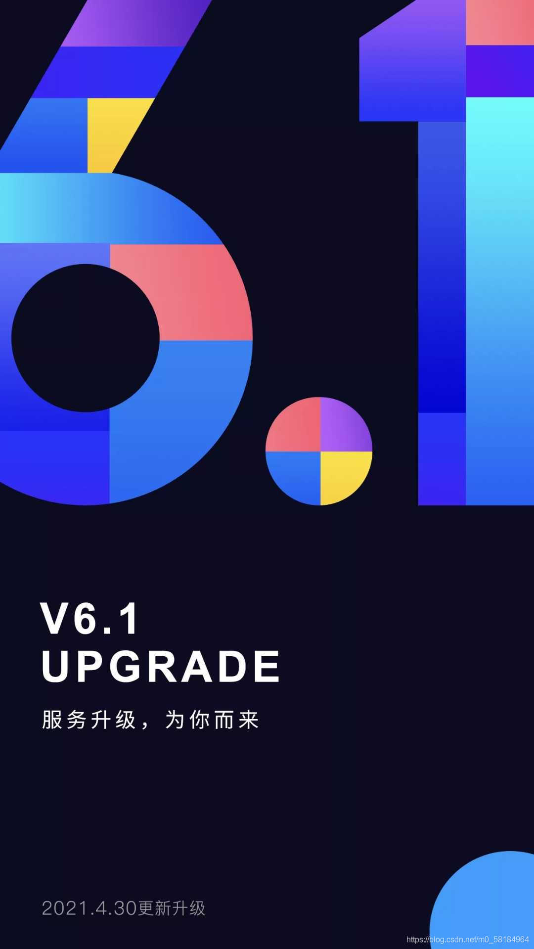 火鸟门户6.1至尊版
