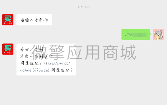 关注送卡密-1.1.23 增加：每条卡密，支持单独设置至多5张图片素材