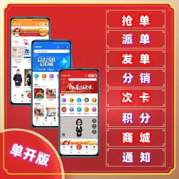 上门预约服务小程序4.7.75+前端