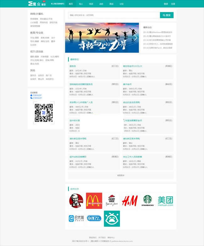 1640329196-5a8b916f64e04a0 1640329196-5a8b916f64e04a0