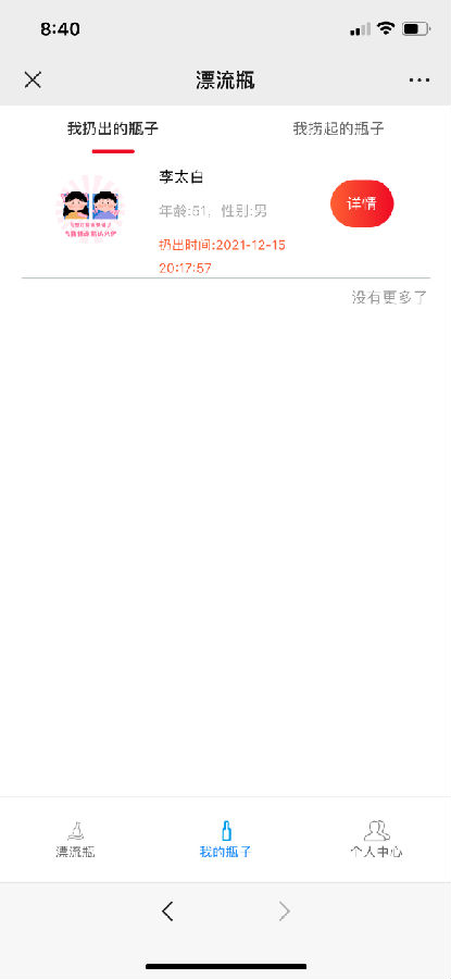 1640852890-0a75f1a38fcd35e 1640852890-0a75f1a38fcd35e
