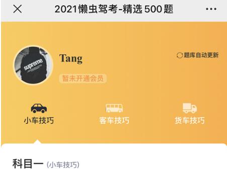 驾考培训系统驾考答题系统科目一科目二科目三科目四模拟考试培训系统源码