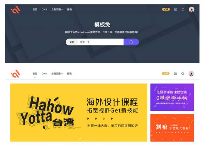 WordPress主题modown v8.1最新原版