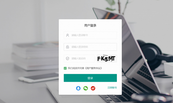 源支付5.1.7/前端+后台+云端协议2.0/打造更专业的聚合免签支付系统