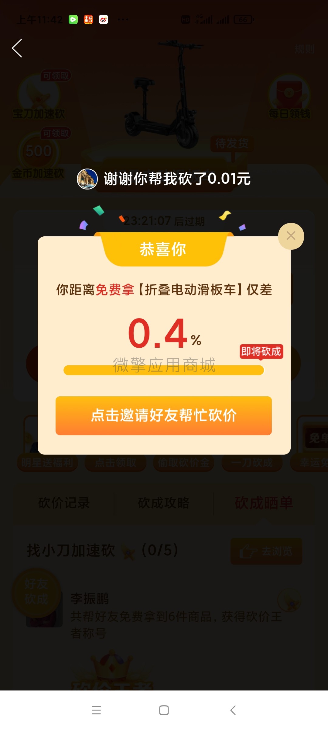 20220601113340245 20220601113340245