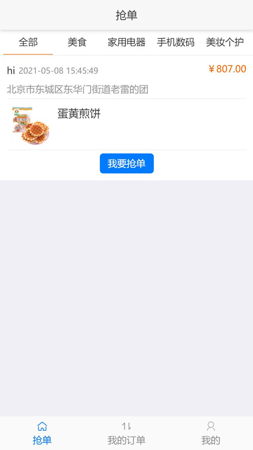 20220601133405581 20220601133405581