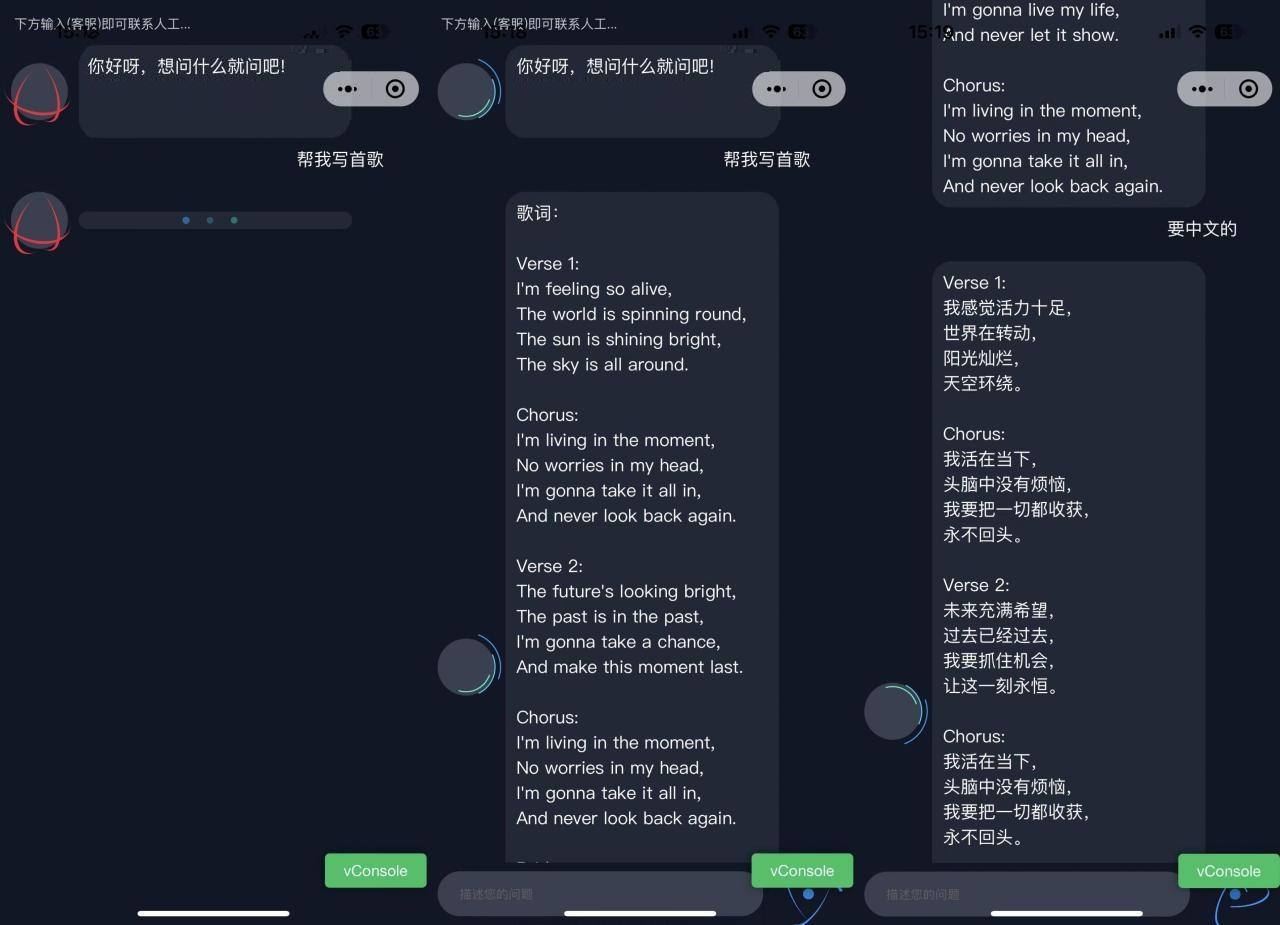 2023最新ChatGPT智能AI机器人微信小程序源码【带部署教程】